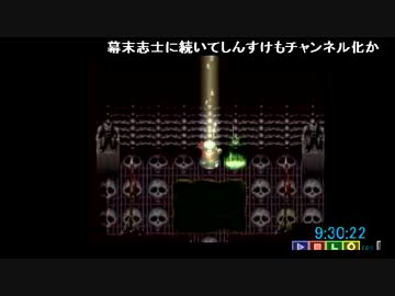 （配信）しんすけ アークザラッド２ RTA練習 part28