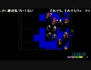 （配信）しんすけ アークザラッド２ RTA練習 part30