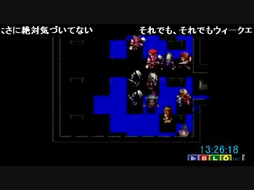 （配信）しんすけ アークザラッド２ RTA練習 part30