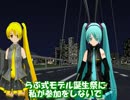 【MMDドラマ】我らCrewGirls