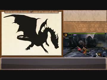 【ＭＨ４G】ゆっくりモンハン図鑑39(終)【ゆっくり解説実況】