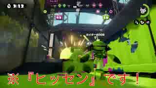 【実況プレイ】DA!CH!　クイックボマーS+カンストへの道。Part10