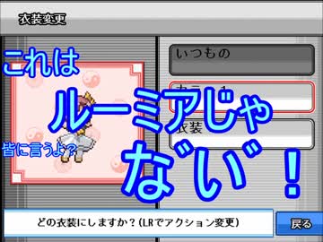 【初見プレイ】~嫁と旅するRPG~幻想人形演舞【実況プレイ動画】　Part.18