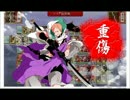 【刀剣乱舞】秘境腕試の里１札目（難易度　易）【プレイ動画】