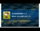 【刀剣乱舞】秘境腕試の里２札目（難易度　易）【プレイ動画】