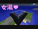 ピ　　　　Level 5 【Minecraft ゆっくり実況】