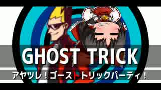 人気の 作品なりきりパーティー 動画 147本 ニコニコ動画