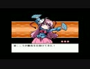 ユキとルイズの～ぶらり幻想郷の旅～ 3日目