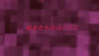 【結月ゆかり(V3)】秘めたものはここに【オリジナル曲】