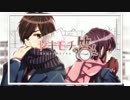 ヤキモチの答え　歌ってみた　【ささき】