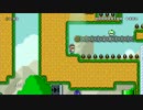 【マリオメーカー】霊界に引きこもったアイツを引きずり出す