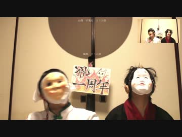 【鬼徹コス】３９【踊ってみた】
