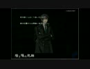 【小此木鶯太郎の事件簿-陰と陽の犯跡-】光か影か【実況】part12