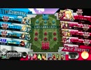 【WLW】兵士の弾は体で止めるサンドリヨン ９発目【AA5】