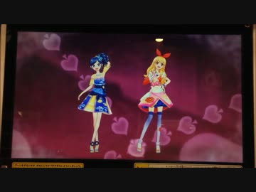 【アイカツ!】 薄紅デイトリッパー あおい いちご