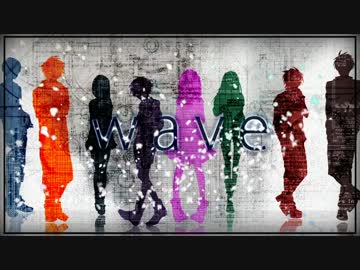 WAVE」歌ってみた【柿チョコ】 - ニコニ・コモンズ