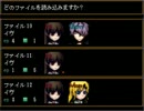 【小学生は】イヴプラス1【最高だぜ！】