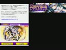 ディバインゲート実況プレイ　178枚装填！２周年レアスクラッチ編