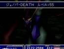 【FF7実況】チョコボ頭は声を張らない【Part39】