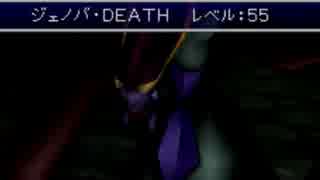 【FF7実況】チョコボ頭は声を張らない【Part39】