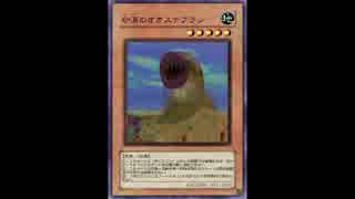 【ピクミン3】　友人にピクミン３を鬼畜縛りでやらせてみた　14日目