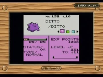 Pokémon Crystalを噛み噛みしながら実況プレイpart17