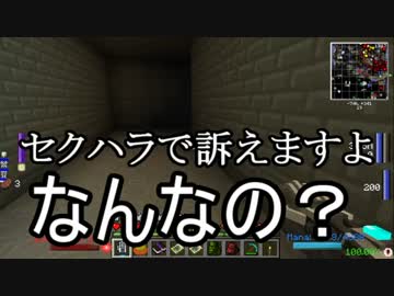 【Minecraft】ありきたりな工業と魔術S2 Part87【ゆっくり実況】