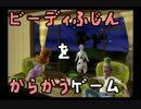 【実況】農業中～主役はわたし、牛part30
