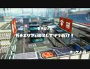 脳死凸が行くガチマッチ【たこなすを添えて】