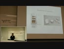 このロボットがすごい2015（９）青木 俊介（Shunsuke Aoki，ユカイ工学 代表）