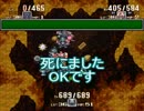 【聖剣伝説3】20年前に2人が救えなかった世界を救いにゆくpart45