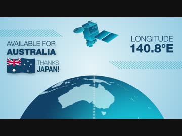 静止気象衛星｢ひまわり8号｣ PV - BOMオーストラリア気象局
