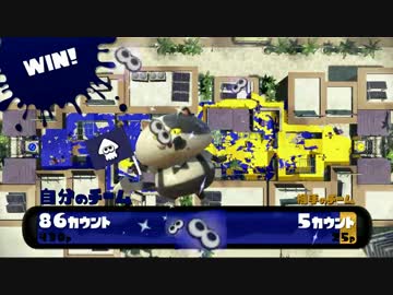 【Splatoon】タッグマッチしてみたんだけど楽しい【画質テスト】