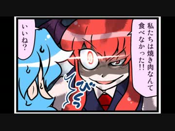 東方４コマ「がんばれ小傘さん」103 伊勢編（災）