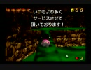 【実況】寝れない夜はドラえもん【のび太と３つの精霊石】part11