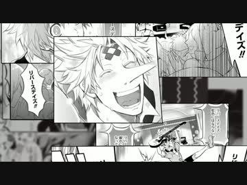 【VY2】リバースデイズ【MV】