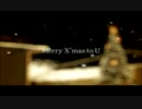 新選組ﾘｱﾝ「Merry X'mas to U」