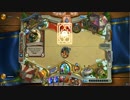 勇者ドモボーイのHearthstone。vol70「Ranked」