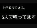 不安ラジオVol.11-2
