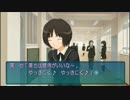 【実況】 酸いも甘いもアマガミ Part20
