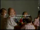 AC 骨髄バンク登録 私に命をくれた人がいる 15秒版 その1