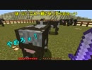 【実況】砂漠の村を街にしよう part5【minecraft】