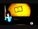 本能をくすぐるステルスホラー『Byo-IN』をｇｄｇｄ実況プレイ【part1】