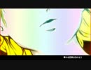 【鏡音リン】炉心融解【長調にしてみた】
