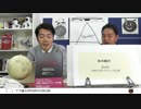 会員限定プレゼント：「中国：秘密裏に遂行される世界覇権100年戦略」（マイケル・ピルズベリー）｜奥山真司の「アメ通LIVE」(20150929）