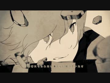 【りする】 世界を壊している 【歌ってみた】