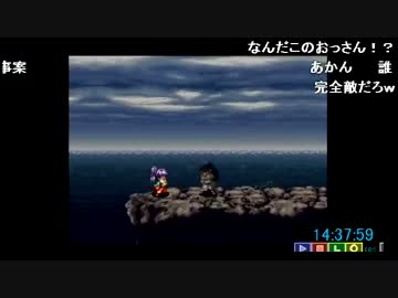 （配信）しんすけ アークザラッド２ RTA練習 part32