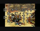 ゆっくりできない？川下りゲー　The Flame In The Flood　PART03