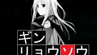 フラワーナイトガールで古畑任三郎風OP