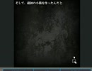 【怖話-こわばな-】怖い話を朗読しよう会【コトリバコ】②